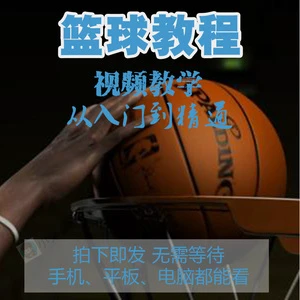 篮球训练自我总结200字_2
